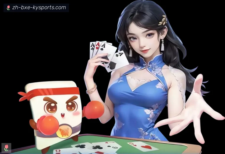 开云APP下载