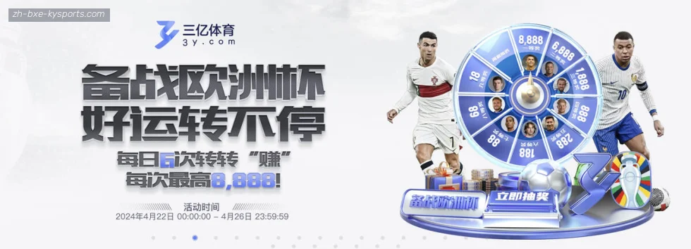 ky开云 banner
