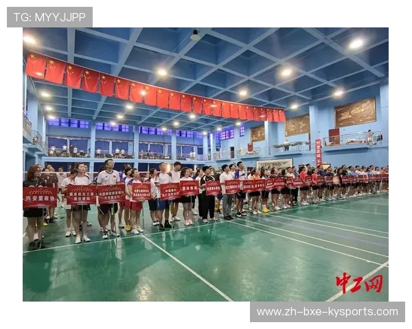 羽毛球开幕仪式