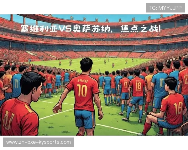 西甲联赛赛果预测:西甲联赛赛果预测与赛季走势分析